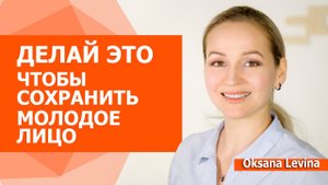 Ты можешь не догадываться об этом, но потом будет поздно. Устраняем привычки, которые ломают лицо.