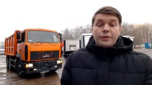Самосвал МАЗ 5516626-580-050