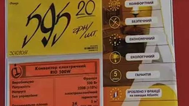 Выбираем обогреватель для дачи