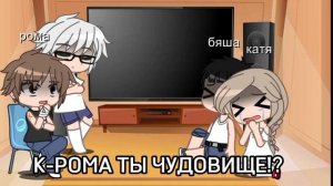 //реакция зайчика на 4 эпизод//