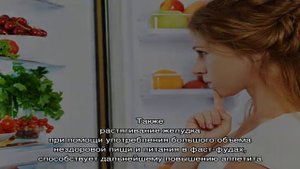 Почему постоянно хочется есть, почему все время преследует чувство голода: причины, что делать, ка.