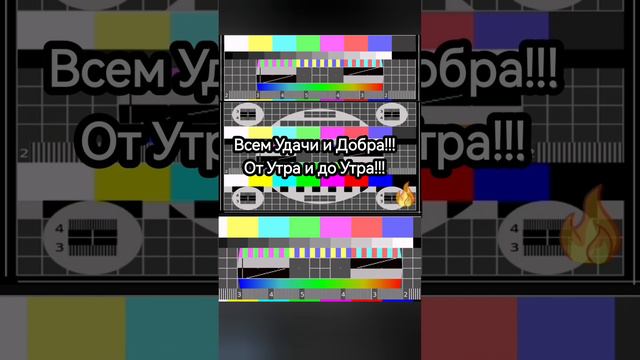 Увы, по техническим,и не только,причинам. Всё трансляции канала приостановлены. Ждите.Если хотитите.