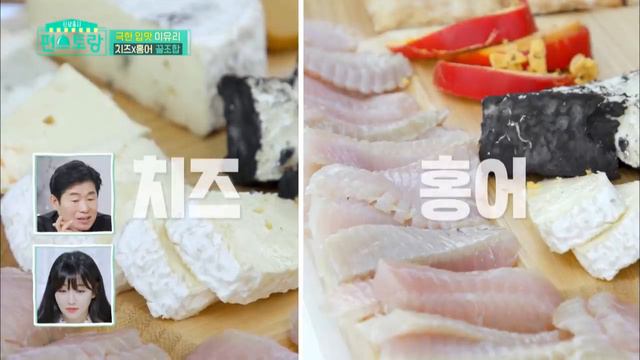 Yuri met a cheese expert a few days ago (Stars' Top Recipe at Fun-Staurant) | KBS WORLD TV 201222