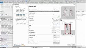 1.1 Армирование столбчатого фундамента