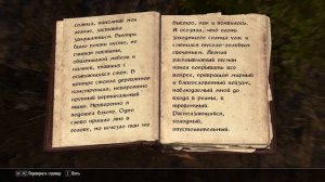 Enderal: The Shards of Order Прохождение №3 Джеспар Даль'Варек - знакомство