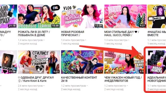 Камеры популярных блогеров: Соболев, Катя Клэп, Поперечный, Кай, Разрушительное ранчо
