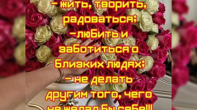 ПОЗИТИВНОГО  ДОБРОГО УТРА И ХОРОШЕГОРАДОСТНОГО ДНЯ!сдобрымутромдоброгодня