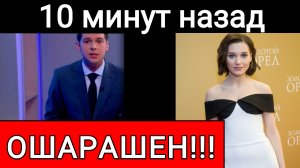 Кристина Асмус о постельной сцене с Данилой Козловским: «Я офигела. 15 секунд!»