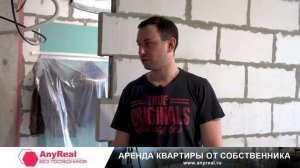 Как правильно принять квартиру у застройщика!