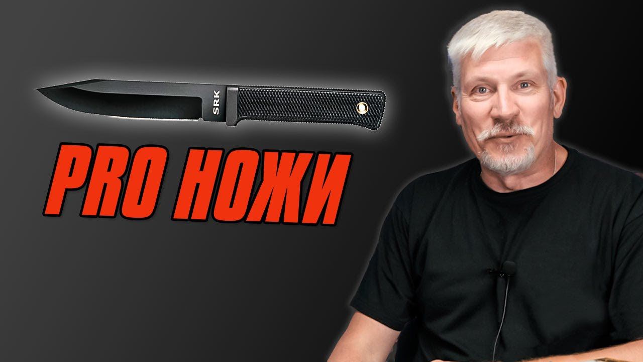 Какие ножи можно купить в обычном оружейном магазине смотреть онлайн