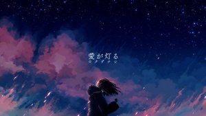Рокуденаши — Пламя любви / ロクデナシ「愛が灯る」/ Rokudenashi - The Flame of Love