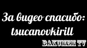 Как попасть закрученным Бакуганом за 3 секунды?