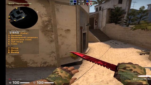 как зайти на сервер кс го 2020 смотреть онлайн