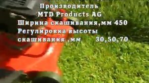 Мотокультиватор "Мастер" 8(918)022-3-777