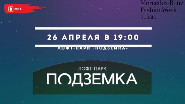 Поколение М и Игорь Гуляев. 26 апреля. Новосибирск