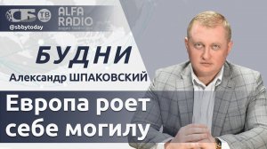 Киев пугает украинцев, Польша захотела переговоров, ЕС снова вводит санкции