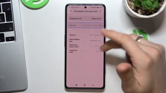 Мобильная точка доступа на Poco F4 GT / Как раздать интернет с Poco F4 GT