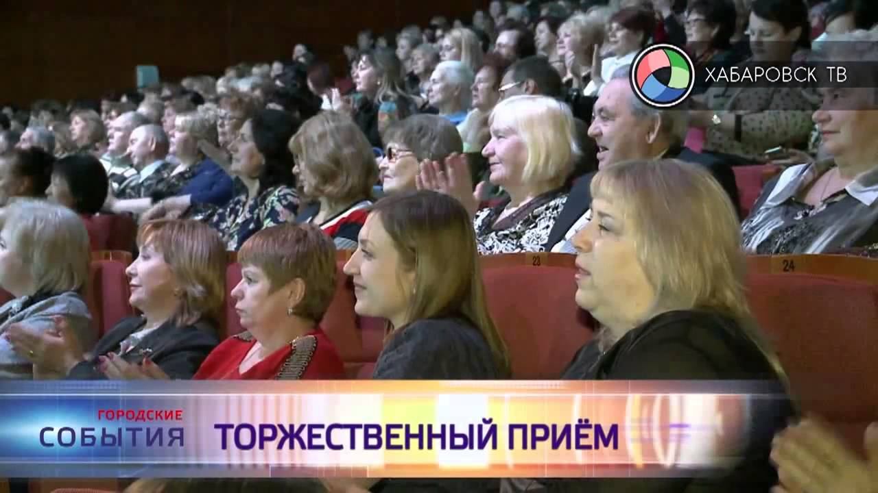 Видео прием