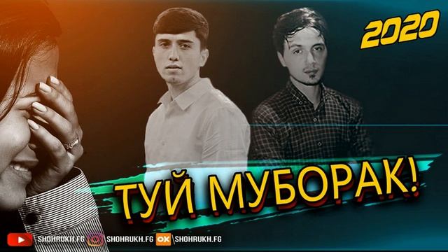 МАРЁ - SHOHRUKH.FG -Хушбахт шав 2020 - 2022 смотреть онлайн