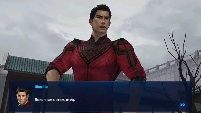 [Marvel Future Fight] Легендарная Битва (Нормал и Экстрим): Шан-Чи и Легенда Десяти Колец