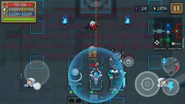 Режим начало в soul knight. Режим начало в соул кнайте. Режим начало в soul knight. Режим начало в соул кнайте. Режим начало в соул кнайте.