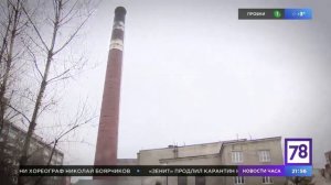 Зеленый Фронт: мазутные котельные