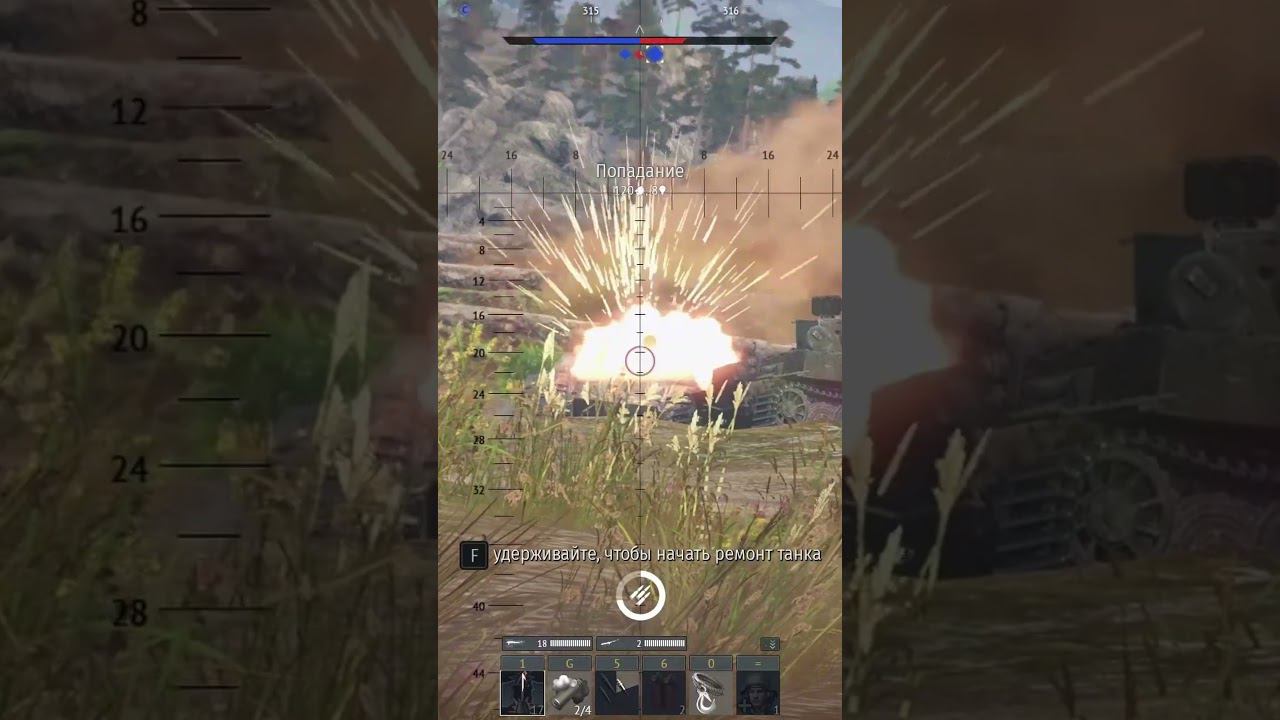 ТАНКОВЫЙ БЕСПРЕДЕЛ в WAR THUNDER #shorts смотреть онлайн