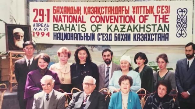 Қазақстан баһаилары: тарихы пен қазіргі шағы смотреть онлайн