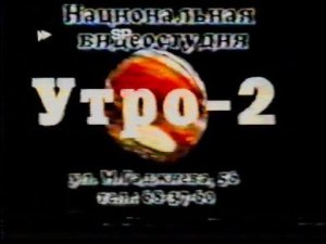 Аргун 2000 и другие записи террористов VHS