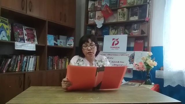 ЧитаемДетямОВойне