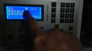 смена языка в BCS100