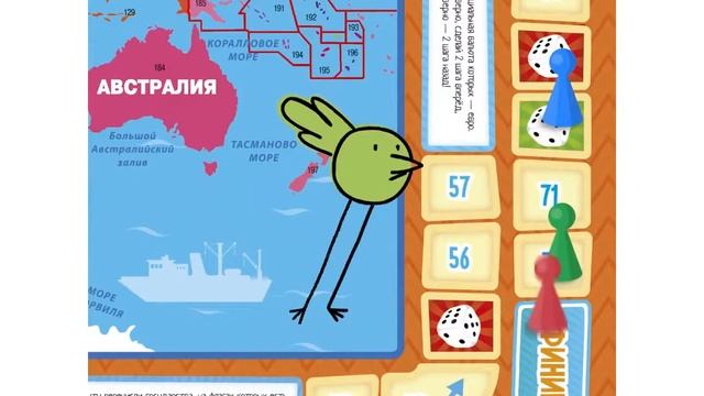 Игра настольная Мегафлагомания. 200 карточек. ГЕОДОМ