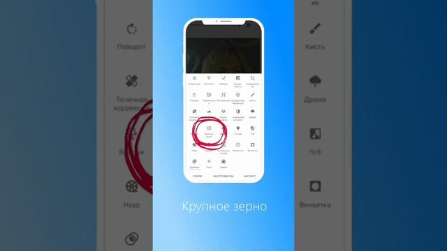 Топ 5 приложений для обработки фото на телефоне смотреть онлайн