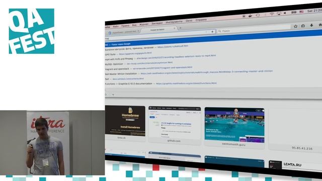 Selenoid: запускаем Selenium тесты в Docker контейнерах - Иван Крутов. QA Fest 2017