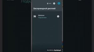 Че делать если не обновляется сервисы гугл плей ответ тут