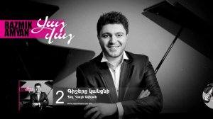 Razmik Amyan - Gishere kancni ("Vay vay" CD)