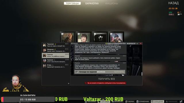 💢 Контент 30+ Тарков с нуля. ч5 💢 смотреть онлайн