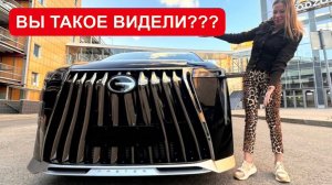 ВЫ ТАКОЕ ВИДЕЛИ? ТОЙОТА НА МАКСИМАЛКАХ