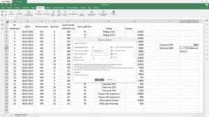 Функция ПРОСМОТРХ в редакторе таблиц «Р7-Офис»