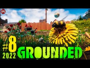 Grounded в 2022 Прохождение Граундед #8 (запись стрима)