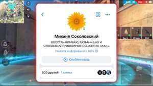?КАК ОТВЯЗАТЬ АККАУНТ С ВК, ФЕЙСБУК,ГУГЛ,ФРИ ФАЕР/ КАК ПЕРЕПРИВЯЗАТЬ АККАУНТ ФРИ ФАЕР/FREE FIRE