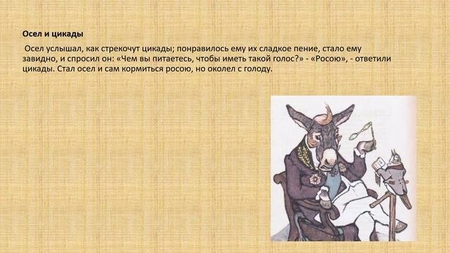 Русская литература 7 класс 1 урок