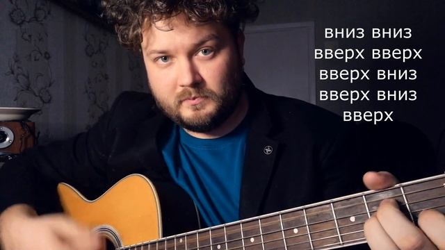 РАЗБОР ОТ САМОУЧКИ №1 УНИВЕРСАЛЬНЫЙ НЕ ЛЁГКИЙ и НЕ ПРОСТОЙ БОЙ ДЛЯ ИГРЫ НА ГИТАРЕ ДЛЯ НАЧИНАЮЩИХ смотреть онлайн