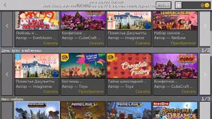 КАК СКАЧАТЬ Minecraft НА АНДРОИД БЕСПЛАТНО?! (С БЕСПЛАТНЫМИ СКИНАМИ И ПРОЧ)