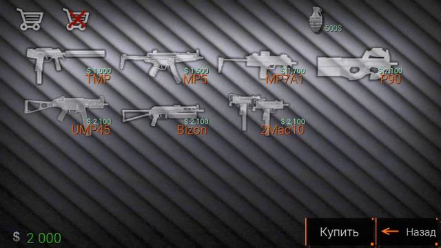 эта игра лучше чем стандофф2 в 5 раз + она без инета!!!!!!! смотреть онлайн