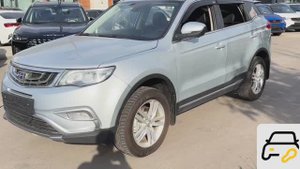 Geely Atlas (2019)