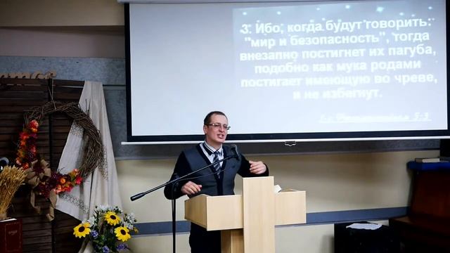 Проповедь: Гряди Господе Иисусе (Павел Розновский) смотреть онлайн