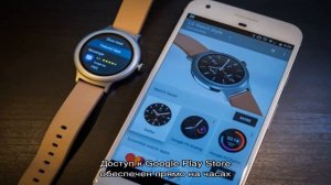 Смарт-часы LG Watch Style: обзор функций и характеристик
