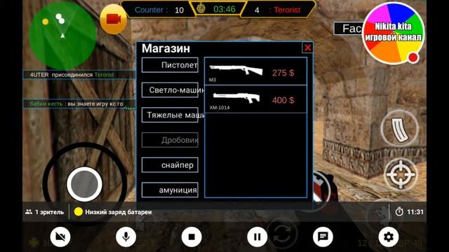 Стрим игры "Counter Terror Bullet Party". смотреть онлайн