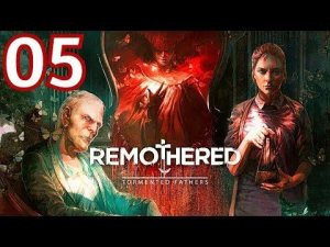 REMOTHERED TORMENTED FATHERS.ГЛАВА №5 УЖАСНЫЙ  ДОМ.